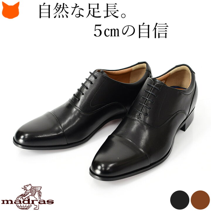 楽天市場】本革 シークレットシューズ ビジネスシューズ メンズ 
