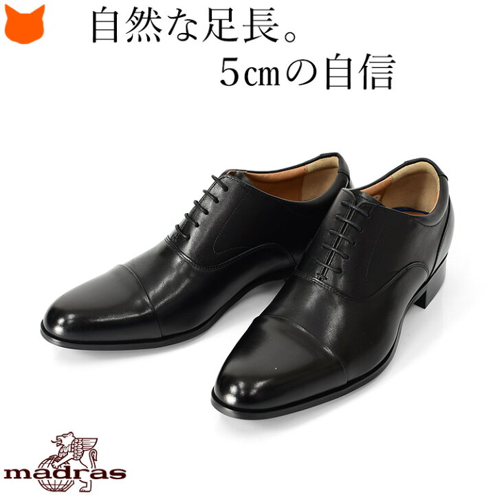 楽天市場】本革 シークレットシューズ ビジネスシューズ メンズ 