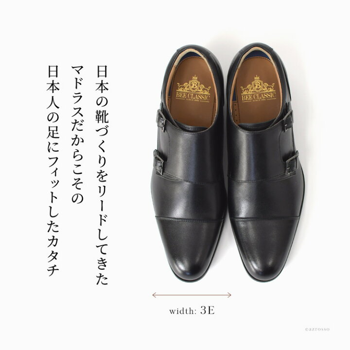 楽天市場】本革 ダブルモンクストラップ シークレットシューズ 