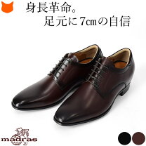 楽天市場】24cm（ブランドマドラス）（メンズ靴｜靴）の通販