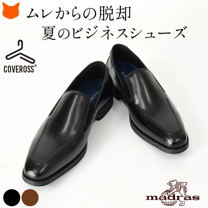 楽天市場】本革 ビジネスシューズ メンズ 革靴 3E 蒸れない 軽量 