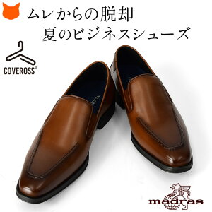 {v rWlXV[Y Y vC 3E Ȃ y Xb| [t@[  ubN uE F uh madras modello }hX f[ }hXf @v[t@[ 