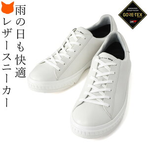 レザースニーカー 白 メンズ 超軽量 スニーカー 疲れない 通気性 ゴアテックス スニーカー 防水 黒 本革 歩きやすい 軽量 軽い 蒸れない 30代 40代 50代 大人 男性 痛くない シンプル ブラック