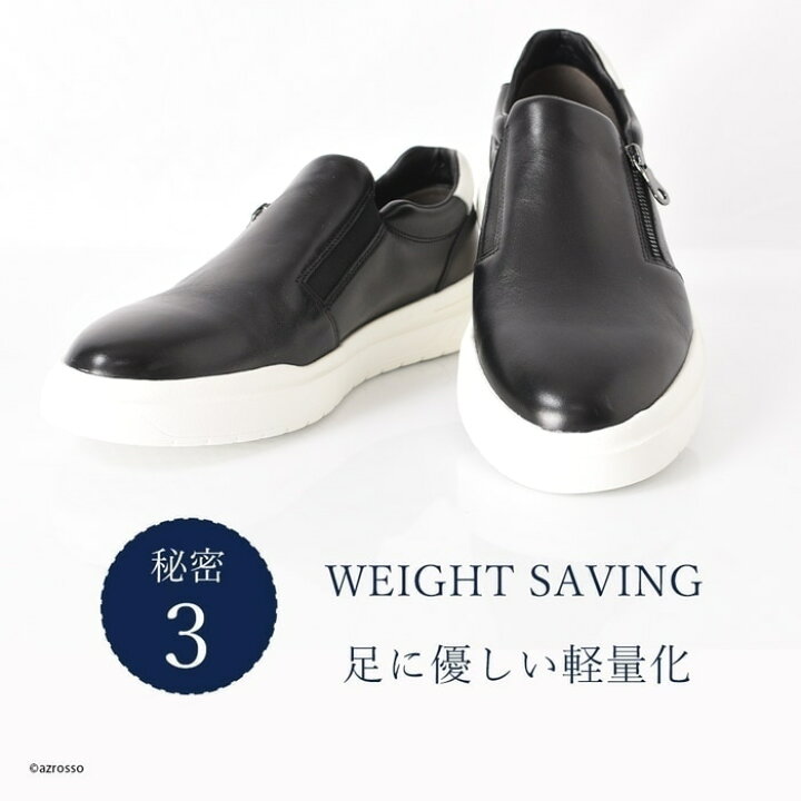 楽天市場】日本製 ゴアテックス シューズ レザー スリッポン