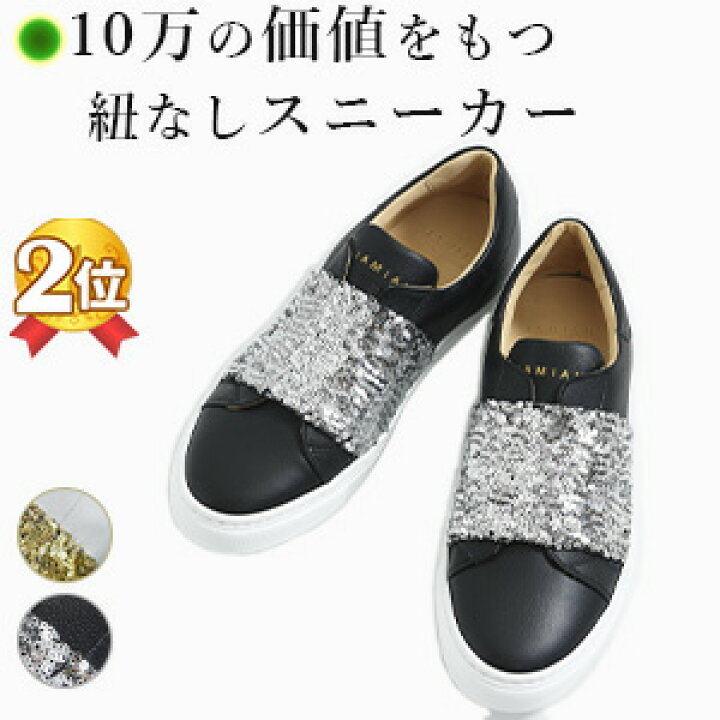 JUI3N] 歩きやすい スリッポン レディース 厚底靴 スニーカー 無地 大きいサイズ 春夏 カジュアル 疲れない ぺたんこ フ JUI3N] スリッポン  レディース 黒 無地 ぺたんこ 疲れない スニーカー 白 疲れにくい 滑り止め フラットシューズ 本革 スリッポン レディース ... [JUIN] スリッポン スニーカー レディース 大きいサイズ ラウンドトゥ 白 ブラック 厚底 疲れない 革靴 花柄 紐なし 滑り