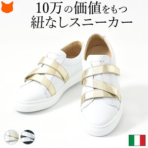 歩きやすい おしゃれ スニーカーの人気商品 通販 価格比較 価格 Com