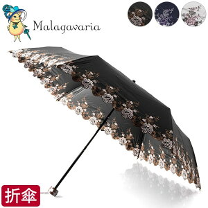 花 柄 傘の人気商品 通販 価格比較 価格 Com