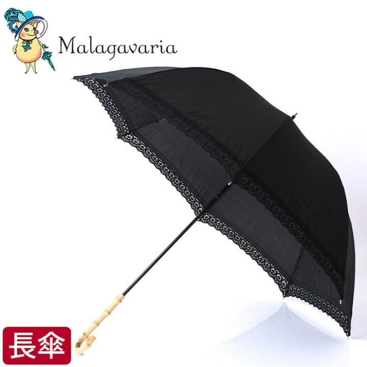 楽天市場 レース 日傘 白 長傘 母の日 刺繍 布 生地 晴雨兼用 シンプル おしゃれ Uvカット 日本製 ブランド ホワイト 白 着物 浴衣 和装 誕生日 プレゼント ギフト お母さん 義理の母親 義母 おばあちゃん 祖母 贈り物 かわいい ブランドセレクト シンフーライフ 楽天市場 レース 日傘 白 長傘 母の日 刺繍 布 生地 晴雨兼用 シンプル おしゃれ Uvカット 日本製 ブランド ホワイト 白 着物 浴衣 和装 誕生日 プレゼント ギフト お母さん 義理の母親 義母 おばあちゃん 祖母 贈り物 かわいい ブランドセレクト シンフーライフ