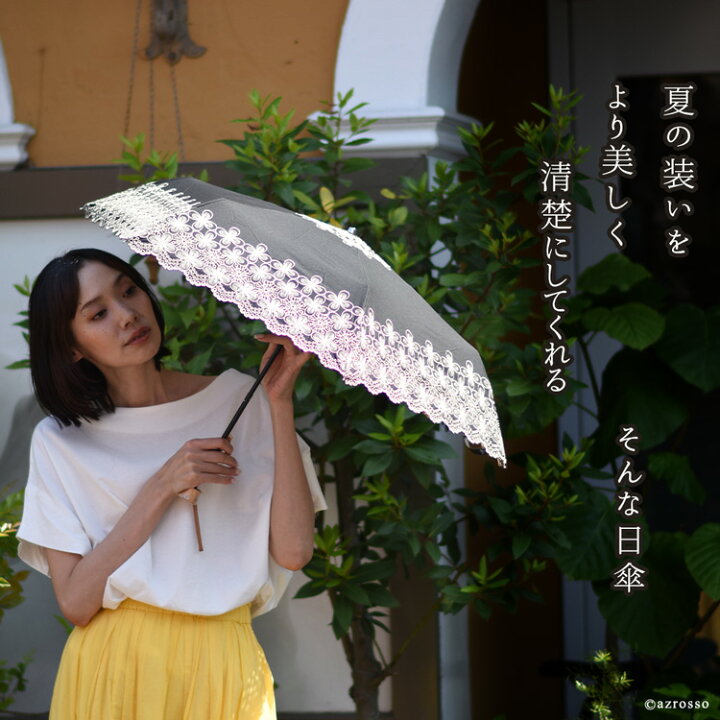 楽天市場 日傘 刺繍 レース 折りたたみ 傘 花柄 オシャレ フリル 折りたたみ日傘 レディース Uvカット 軽量 遮熱 涼しい 遮光 晴雨兼用 撥水 Uvカット 99 大きい 誕生日 プレゼント ギフト 母 義母 贈り物 黒 ブラック 白 ホワイト ブランド マラガバリア