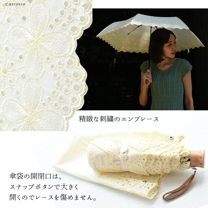 楽天市場】折りたたみ 日傘 刺繍 レース 日傘 おしゃれ フリル 