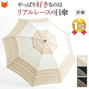 パラソル 日傘 折りたたみ 晴雨兼用 レディースの人気商品 通販 価格比較 価格 Com