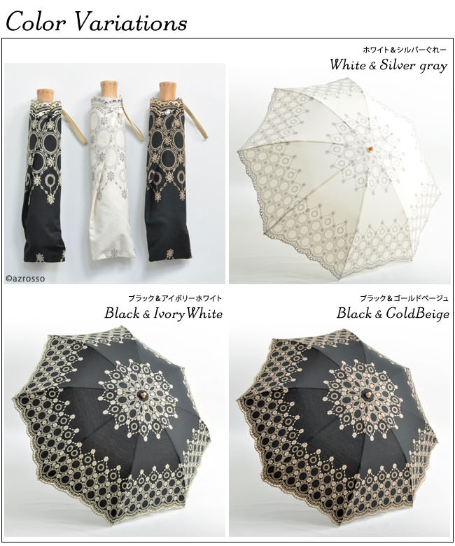 楽天市場】日傘 折りたたみ レース 傘 レディース 布製 刺繍 日本 
