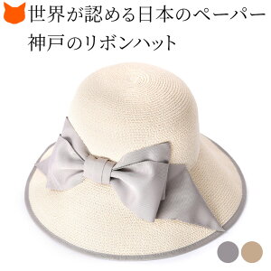 海 帽子 レディース おしゃれの人気商品 通販 価格比較 価格 Com