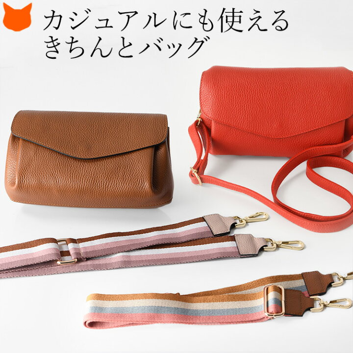 楽天市場 2way ショルダーバッグ レディース 斜めがけ 大人 革 クラッチバッグ 小さめ レザー バッグ 3way ショルダー ミニバッグ 本革 きれいめ カジュアル イタリア製 ブラウン 茶色 レッド 赤 ブランドセレクト シンフーライフ