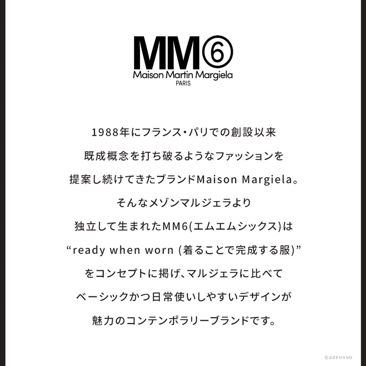 楽天市場】【日本未発売】 メゾン マルジェラ mm6 厚底 スニーカー