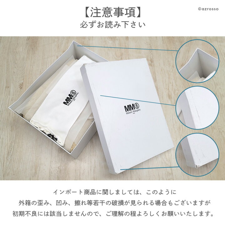 楽天市場】【日本未発売】 メゾン マルジェラ スニーカー mm6 白 厚底 