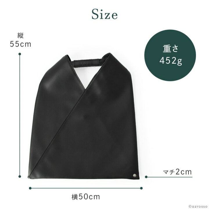 楽天市場】【正規品】 mm6 バッグ マルジェラ バッグ ジャパニーズ  