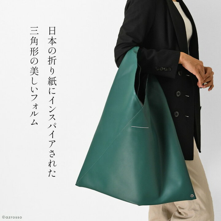 楽天市場】【正規品】 mm6 バッグ マルジェラ バッグ ジャパニーズ 