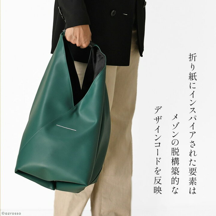 楽天市場】【正規品】 mm6 バッグ マルジェラ バッグ ジャパニーズ  