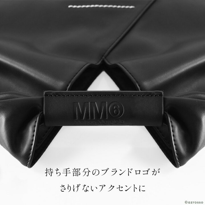 楽天市場】【正規品】 mm6 バッグ マルジェラ バッグ ジャパニーズ  