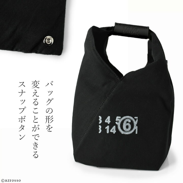 楽天市場】mm6 バッグ メゾン マルジェラ バッグ ジャパニーズ バッグ 
