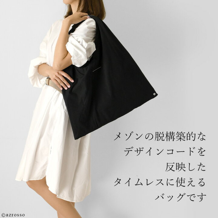 楽天市場】mm6 バッグ メゾン マルジェラ バッグ ジャパニーズ バッグ 