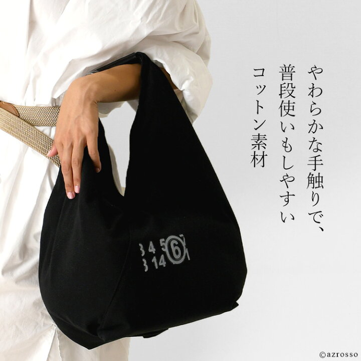 楽天市場】mm6 バッグ メゾン マルジェラ バッグ ジャパニーズ バッグ  