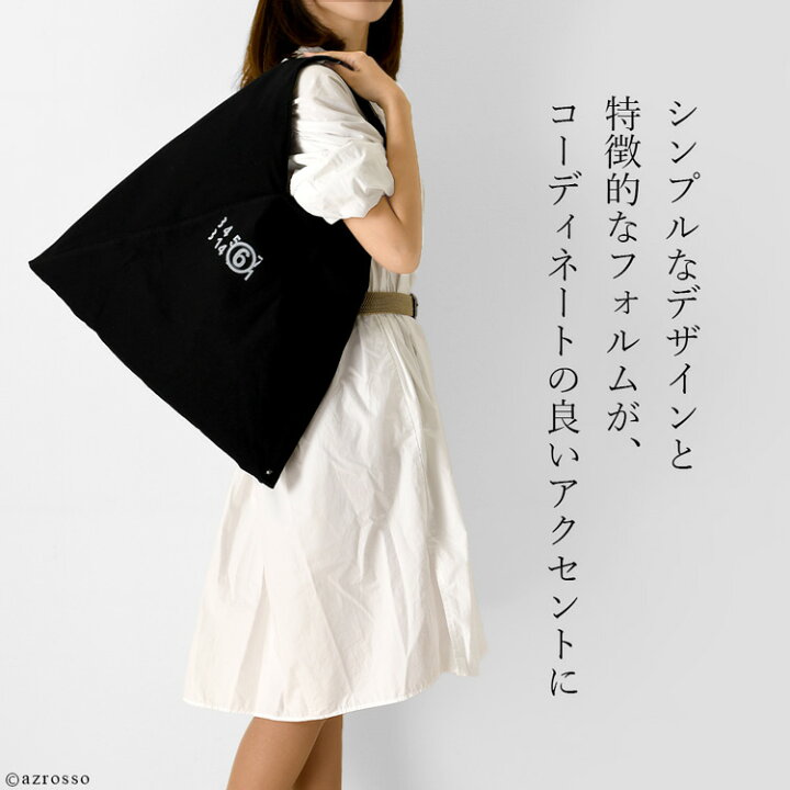 MM6 MaisonMargielaジャパニーズトートバッグ 