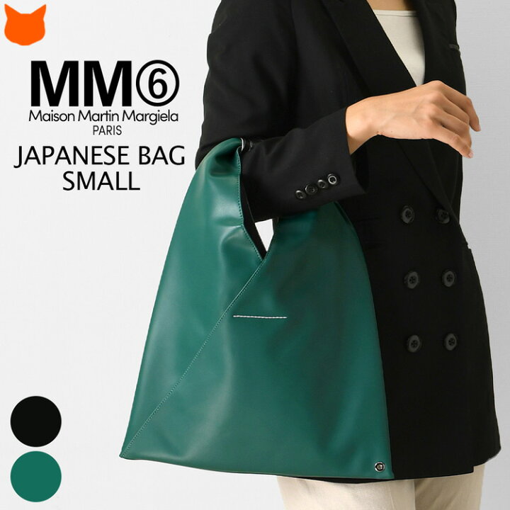 楽天市場】【正規品】 mm6 マルジェラ ジャパニーズ バッグ スモール  