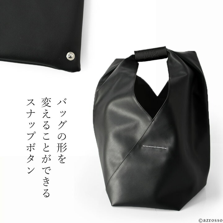 楽天市場】【正規品】 mm6 マルジェラ ジャパニーズ バッグ スモール 