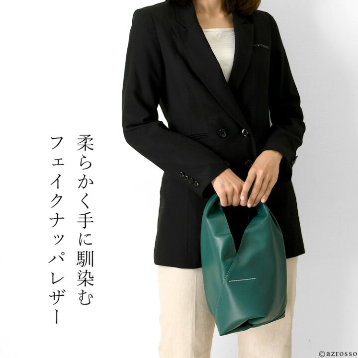 楽天市場】【正規品】 mm6 マルジェラ ジャパニーズ バッグ スモール  