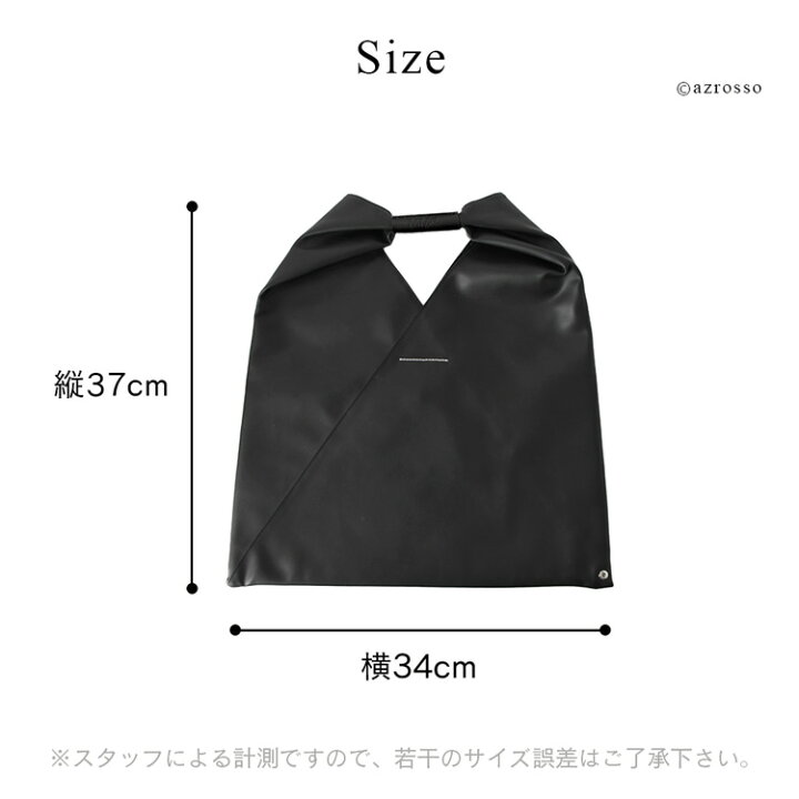 楽天市場】【正規品】 mm6 マルジェラ ジャパニーズ バッグ スモール 