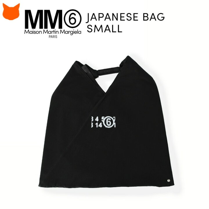 楽天市場】【正規品】 mm6 メゾン マルジェラ ジャパニーズ バッグ 