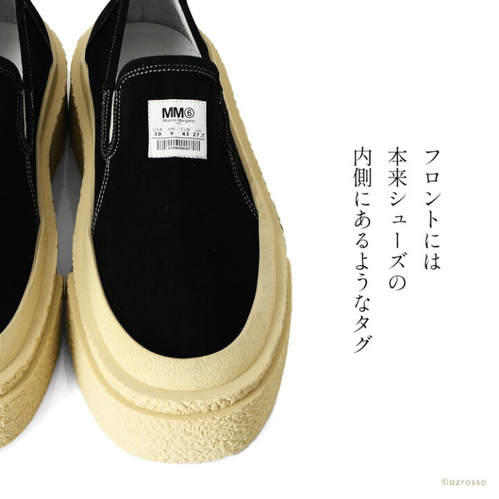楽天市場】日本未発売 メゾン マルジェラ スニーカー mm6 スリッポン 