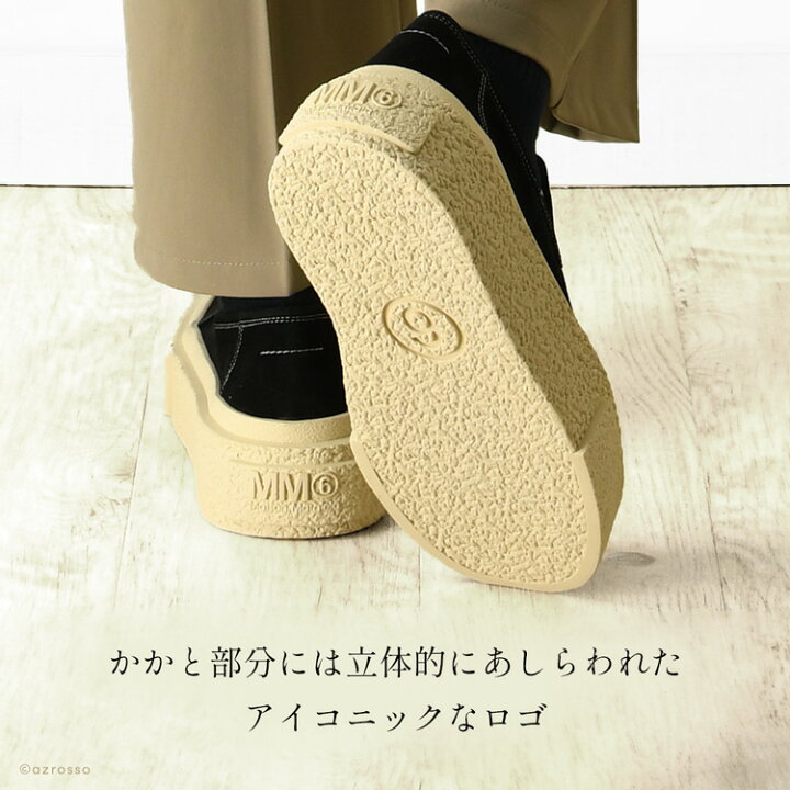 楽天市場】日本未発売 メゾン マルジェラ スニーカー mm6 スリッポン 