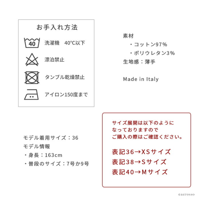 楽天市場】イタリア製 ボディシャツ 長袖 レディース シャツ ブラウス 