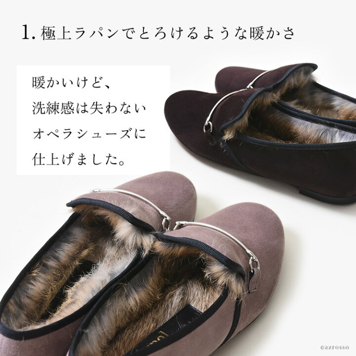 楽天市場】スエード オペラシューズ フラットパンプス レディース 本革 