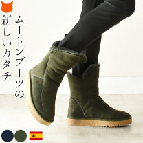 楽天市場】ショートブーツ（生産国スペイン）（ムートンブーツ｜ブーツ  
