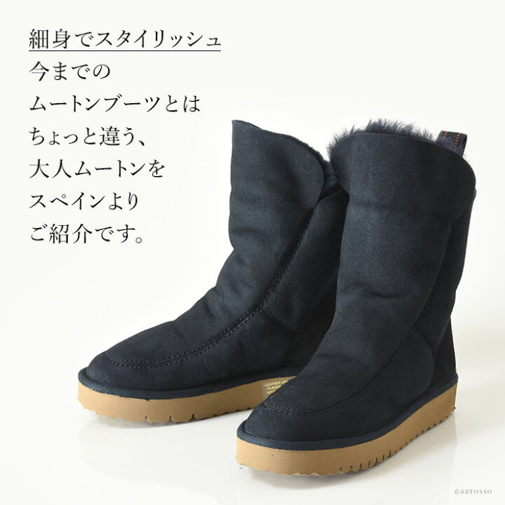 楽天市場】スペイン製 ムートンブーツ ショート 厚底 ブーツ ムートン  