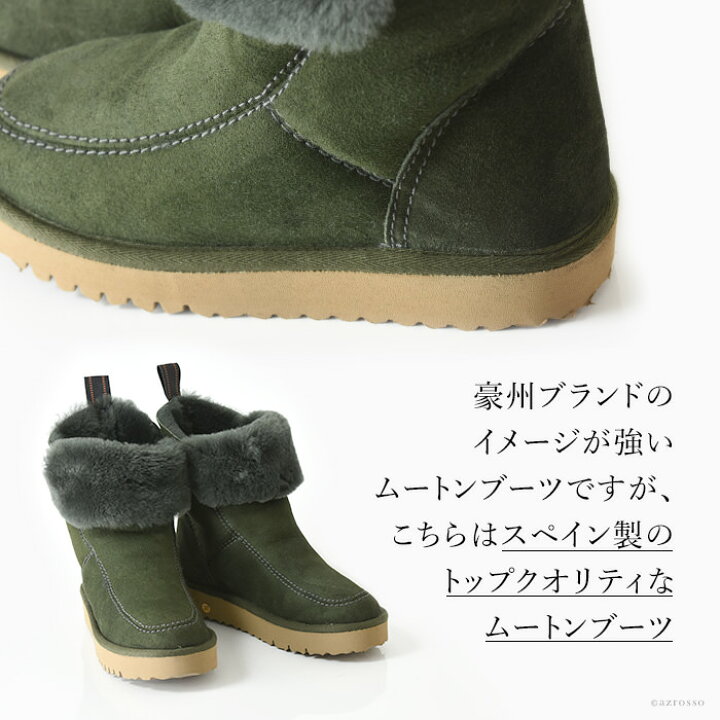 楽天市場】スペイン製 ムートンブーツ ショート 厚底 ブーツ ムートン  