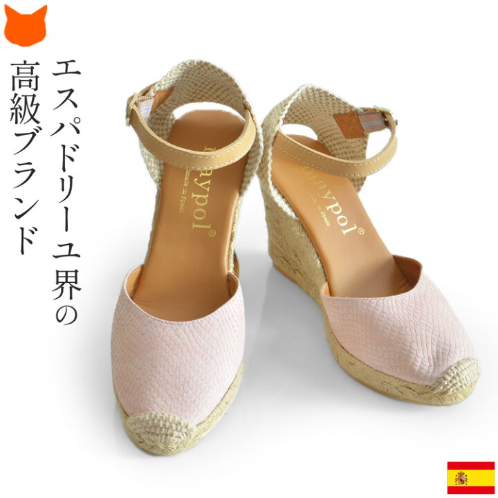 楽天市場】スペイン製 ストラップ サンダル レディース サンダル 厚底 