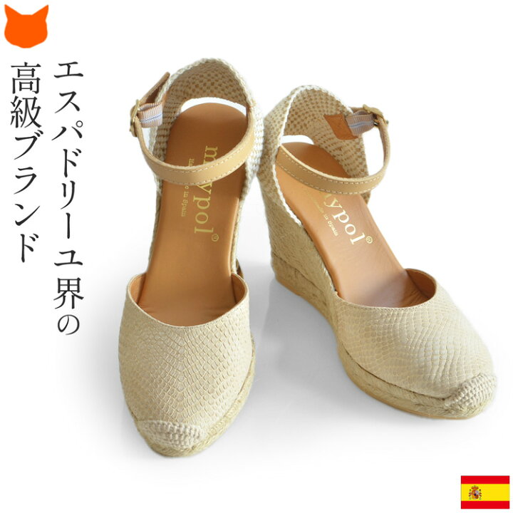 楽天市場】スペイン製 ストラップ サンダル レディース サンダル 厚底  