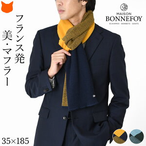 黒 マフラー メンズの人気商品 通販 価格比較 価格 Com