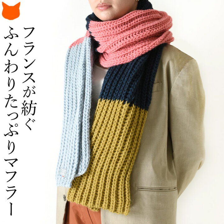 楽天市場】マフラー ニット レディース 厚手 秋冬 大判 マフラー  