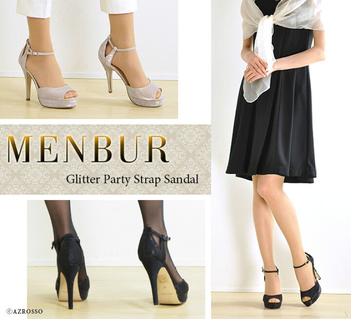 楽天市場 オープントゥ パンプス アンクルストラップ グリッター パンプス ブランド パーティ ドレス ラメ 結婚式 ハイヒール ブラック 黒 ベージュ ホワイト 大きいサイズ 25cm ブランドセレクト シンフーライフ