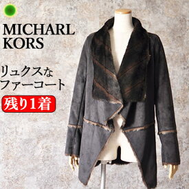 マイケルコース michael kors ドレープ コート ショート レディース アウター ショート丈 フェイク ファー 毛皮 ブランド 40代 冬