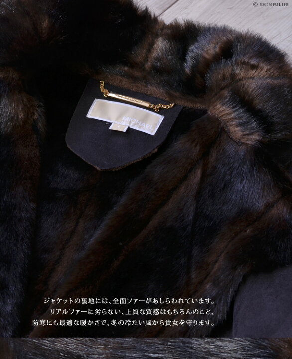楽天市場】マイケルコース michael kors ドレープ コート ショート 