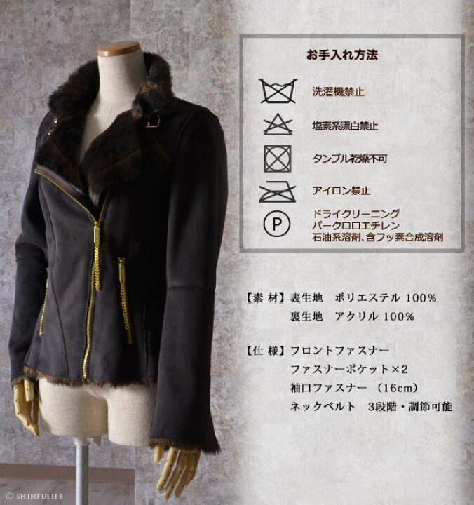 楽天市場】マイケルコース ライダース ジャケット michael kors ファー 