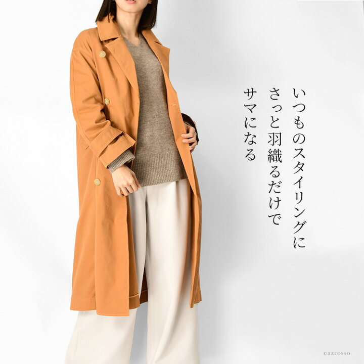 楽天市場】トレンチコート レディース ロング 春 秋 スプリングコート 