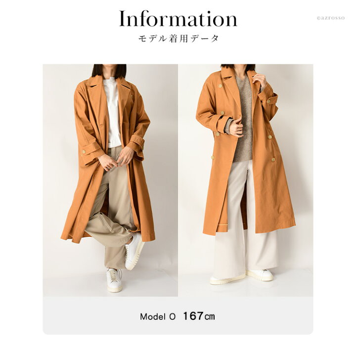 楽天市場】トレンチコート レディース ロング 春 秋 スプリングコート  